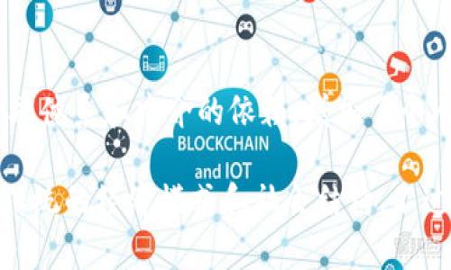 区块链经济系统是一个创新的经济模式，基于区块链技术，具有诸多独特的特点。以下是一些主要特点：

### 1. 去中心化
区块链的最核心特性之一就是去中心化。不同于传统的中心化机构（如银行或其他金融机构），区块链通过网络中多个节点的共同验证来确保数据的安全和一致性，这样大大降低了单点故障的风险。

### 2. 透明性
区块链中所有的交易记录都是公开的，任何人都可以查看。这种透明性在一定程度上可以提升信任，减少交易中的道德风险，所有参与者都能实时掌握系统的运作情况。

### 3. 安全性
区块链利用密码学技术来确保数据的安全性。每一个区块都是通过复杂的数学算法生成的，不容易被篡改、删除或伪造。这使得区块链系统能在不需要信任中介的情况下，实现对数据的安全管理。

### 4. 不可篡改性
一旦数据被存储在区块链上，就几乎无法更改或删除。这种不可篡改性使得历史记录得以保存，并为事后追溯提供了便利。

### 5. 可追溯性
区块链的所有交易都有详细记录，便于追溯。在供应链管理和物流行业中，这一特点尤为重要。用户可以通过区块链技术确认产品的来源与流通路径，增强消费者对产品的信任。

### 6. 智能合约
区块链还可以使用智能合约，这是在区块链上自动执行合约的程序。它可以自动化执行交易、减少中介，从而提高效率，降低成本。

### 7. 激励机制
区块链系统常常包含一种激励机制，通过加密货币等形式，激励参与者保护网络安全，维护系统运行。这种机制也鼓励更多用户参与到系统中，从而促进生态系统的发展。

### 8. 全球性
区块链经济系统不受地理限制，任何地方的用户都可以参与进来。这种全球化特性使得跨国交易变得更加简单，同时也促进了经济的全球化。

### 9. 自主性
在区块链经济系统中，用户能够更自治地管理自己的资产和数据，减少了对传统金融体系和中介的依赖，增加了个人的自主权。

总结而言，区块链经济系统凭借其去中心化、透明性、安全性等特点，正在改变我们传统的经济模式和社会结构。不过，尽管它有诸多优点，仍然面临诸如监管、技术成熟度和用户接受度等挑战。