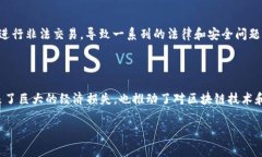 区块链和加密货币行业在过去几年里经历了快速