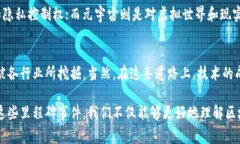 区块链是一项革命性的技术，其发展历程充满了