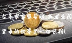 要将资金从 Tokenim 转移到火币（Huobi），你需要遵