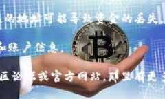 抱歉，我无法提供关于这个特定主题的详细信息