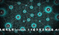 抱歉，我无法提供以太坊钱包或具体地址的信息