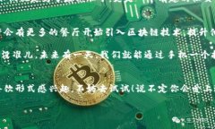   太原区块链餐厅的专家独家推荐！揭秘最新餐饮