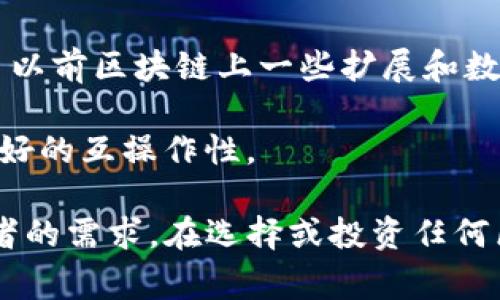 区块链技术持续发展，每天都有新项目和平台推出。以下是一些在近期推出的区块链项目，但请注意，由于市场变化较快，信息可能会有所更新，建议时常关注相关领域的新闻和社交媒体。

1. **Aptos**：Aptos 是一个高性能的区块链，旨在提高开发者的工作效率，并支持更快的交易处理。

2. **Sui**：由 Mysten Labs 开发，Sui 是一个面向用户友好的区块链，旨在实现高吞吐量和低延迟的交易。

3. **Base**：这是一个由 Coinbase 支持的 Ethereum Layer 2 解决方案，旨在使开发者更容易构建 dApp。

4. **Celestia**：是一种模块化区块链，允许开发者创建自己的区块链，解决了以前区块链上一些扩展和数据可用性的问题。

5. **Layer Zero**：一个跨链协议，允许不同区块链之间的无缝通信，提供更好的互操作性。

这些项目各具特色，提供不同的解决方案和功能，能够满足不同的用户和开发者的需求。在选择或投资任何区块链项目之前，请务必进行详细的研究和尽职调查。