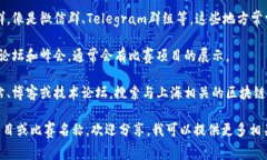 虽然我无法提供实时数据或具体的比赛项目，但