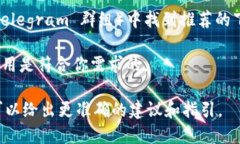 如果你在寻找下载 Tokenim 的地方，首先要确认你