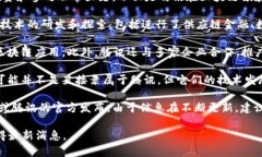 腾讯在区块链技术领域的探索相对活跃，但其旗