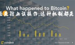 在使用 Tokenim 2.0 进行转账时，确实需要输入密码