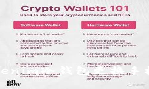 专家揭秘：tokenim冷钱包更换手机的独家秘诀！