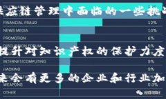 在中国，区块链技术的应用正逐渐深入各行各业