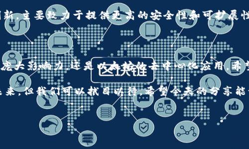 2020年最火的区块链项目深度盘点

说真的，2020年对区块链行业来说是个关键的年份。尽管全球经历了大流行，区块链技术却如同一匹黑马，继续在各个领域中崭露头角。从金融服务到供应链管理，再到数字身份认证，区块链的应用越来越广泛。那么，2020年最火的区块链项目有哪些呢？接下来就由我为大家一一梳理和分享。

1. 比特币（Bitcoin）— 数字黄金的霸主

首先不得不提的就是比特币。作为区块链行业的开创者，比特币在2020年依然保持着巨大的市场影响力。许多传统金融机构开始慢慢接受比特币，甚至有的将其视为“数字黄金”。在经济不确定性加剧的时候，比特币的抗通胀特性吸引了越来越多的投资者。

据统计，2020年比特币的价格在年初为7000美元左右，到了年底已经涨到了近30000美元。这种价格的暴涨让不少早期投资者笑开了花。但在这个过程中，比特币也经历了巨大的波动，投资者需要在风险和收益之间寻找到一个平衡点。

2. 以太坊（Ethereum）— 去中心化的应用明星

如果说比特币是数字黄金，那么以太坊就是一座去中心化应用的宝藏。2020年，以太坊的DeFi（去中心化金融）生态爆炸式增长，吸引了大量投资者的关注。DeFi项目如Uniswap、Aave和Compound等，都为用户提供了借贷、交易和收益聚合等服务，让人们重新定义了金融的可能性。

以太坊的智能合约功能使得开发者能够创建自定义的应用程序，而这一点在2020年变得尤为重要。许多公司和开发者纷纷加入以太坊的生态，推动其持续发展。2020年底，以太坊2.0的发布也为以太坊的未来提供了新的方向，关注“利益共享”的机会。

3. 链环（Chainlink）— 连接现实与区块链的桥梁

链环在2020年的表现同样引人注目。作为一种去中心化的预言机网络，链环的主要使命是将现实世界的数据安全地连接到各种区块链上。在DeFi和其他应用中，链环为智能合约提供了真实世界数据支持。

随着越来越多的项目开始使用链环，特别是在DeFi领域，链环的价值也水涨船高。在2020年中，链环的价格从约1.8美元一路飙升至接近20美元，这种增长不仅表明了市场对于链环的认可，也显示了区块链与现实世界连接的重要性。

4. Polkadot — 跨链技术的先锋

Polkadot是由以太坊联合创始人Gavin Wood发起的项目，它承诺解决区块链之间的可互操作性问题。Polkadot允许不同的区块链在同一网络上协同工作，从而增强了整个生态系统的可扩展性和灵活性。

2020年，Polkadot的成功众所周知，它在推出之初就吸引了大量开发者和项目加入。其创新的平行链架构为不同链之间的数据传输和共享开辟了新的道路。此外，Polkadot的本地代币DOT在市场上的表现也相当亮眼，受到了投资者的热烈追捧。

5. Filecoin — 数据存储的未来

Filecoin是在2020年初推出的一款去中心化存储解决方案。在区块链技术日益发展的今天，如何安全地存储和管理数据成了一个重要问题。Filecoin通过激励用户分享闲置存储空间，提供了一个去中心化且安全的存储解决方案。

Filecoin的ICO在2017年就吸引了全球的关注，而在2020年的正式上线后，它的市场需求迅速增长，成为了数据存储领域的重要参与者。其背后的IPFS（星际文件系统）技术为区块链存储提供了很多可能性，这也让Filecoin在2020年成为了一颗冉冉升起的新星。

6. Stellar — 跨境支付的创新者

Stellar一直以来都专注于改善收入不平等与跨境支付的问题。在2020年，Stellar网络不仅进一步与多家金融机构合作，还推出了一些新产品，以便使得全球支付变得更加快捷和低成本。

Stellar的主要优势在于其低交易费用和快速确认时间，使得跨境支付体验大大改善。而且，Stellar的Token（Lumen）在2020年也获得了不少投资者的青睐，其生态系统正在逐步扩大。

7. 其他值得关注的项目

除了以上几个主流的区块链项目，2020年还有不少其他项目同样具备潜力。例如，Cardano和Tezos在技术上都有独特的创新，主要致力于提供更高的安全性和可扩展性；而Ripple通过其XRP代币，继续在跨境支付的领域发挥重要作用。这些项目都在推动着区块链技术的进一步发展。

总结

总的来说，2020年的区块链领域可谓风起云涌，各类项目层出不穷，每一个都在推动着这一行业向前发展。不论是比特币的庞大影响力，还是以太坊的去中心化应用，希望这些信息对你理解2020年的区块链生态有所帮助。

未来，区块链技术会如何发展，仍然是一个值得关注的话题。接下来的一年，期待更多的创新和变革！你懂的，谁也无法预测未来，但我们可以拭目以待。希望今天的分享能让你更了解这个充满机遇与挑战的领域。

区块链, 比特币, 以太坊/guanjianci
2020年最火的区块链项目：专家揭秘独家秘诀！