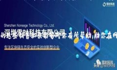    区块链销售专家独家揭秘：提升网络销售的5大