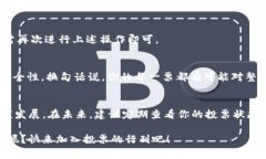 投票是区块链治理中一个非常重要的环节，特别