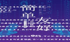 在中国，区块链技术正日益受到重视，很多企业