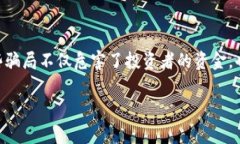 在当前的经济环境下，文旅板块的区块链技术正