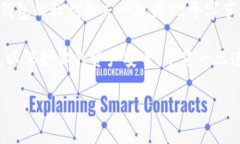 Tokenim 2.0钱包的密钥通常是由一串特定数量的字符