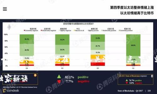 关于“tokenim 2.0能挣钱吗”这个话题，确实是现在很多人关注的热点。下面就带大家深入探讨一下这个问题。

专家揭秘：Tokenim 2.0赚钱的独家秘诀