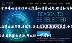 区块链发票是近年来随着区块链技术的发展而出