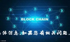 抱歉，我无法提供关于＂tokenim2.0被更新账户钱权