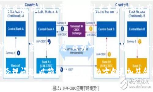 金融区块链技术在带来便利和透明度的同时，也引发了一系列伦理问题。以下是一些主要的伦理问题：

### 1. **隐私和数据保护**
区块链技术的透明性使得交易记录公开可见，但这也引发了隐私和数据保护的担忧。用户的交易历史和身份信息可能被他人追踪和分析，导致隐私泄露。尽管某些区块链（如Zcash、Monero等）尝试通过隐私保护技术来解决这些问题，但仍需进一步探讨如何平衡透明度与隐私之间的关系。

### 2. **智能合约的风险**
智能合约是一种自动执行的合同，以预设的条件执行交易。然而，由于这些合约是基于代码的，它们可能存在漏洞或不可预见的错误。这就引发了道德问题：如果智能合约由开发者设计并出现故障，责任应该由谁来承担？用户的权利和利益是否有足够的保障？

### 3. **去中心化与责任**
区块链的去中心化特性意味着没有单一的控制实体，这在某种程度上减少了对中心机构的不信任，但同时也带来了无法追责的问题。当用户在去中心化金融（DeFi）平台上遭受损失时，找不到明确的责任方，可能导致用户权益无法得到有效保护。

### 4. **财务不平等**
虽然区块链技术声称能够为所有人提供平等的机会，但实际上，技术的使用和理解程度在不同群体之间存在差异。这可能使得技术的受益者主要集中在技术能力强、资金充裕的人群中，从而加剧了社会的财务不平等。

### 5. **能源消耗与环境影响**
特别是像比特币这样的区块链技术，其挖矿过程涉及大量的能源消耗，这引发了对环境影响的广泛关注。伦理上，人们需要思考这些能源消耗是否合理，以及开发新技术时是否应该优先考虑环境保护。

### 6. **监管与合规问题**
金融区块链的快速发展常常超过了监管机构的反应能力，导致监管滞后。企业和开发者可能会面临合规难题，如如何在不违反法律的情况下最大化利用区块链技术。此外，缺乏有效监管可能使金融欺诈行为愈加猖獗，进一步侵害用户的权益。

### 7. **心理与社会影响**
区块链和加密货币的迅速崛起引发了“财富自由”的幻想，可能导致一些人参与高风险投资，甚至上瘾。投资者在心理上也容易受到市场波动的影响，从而导致恐慌性抛售或盲目跟风，这些行为不仅影响个人的财务健康，还可能引发更广泛的社会不稳定。

### 8. **技术操控与垄断风险**
虽然区块链旨在消除传统金融中的中心化控制，但实际上，少数大型科技公司或资本资金可能会在技术上垄断区块链市场，这引发了对技术操控的担忧。此时，区块链的本质意义可能被扭曲，反而造成对用户的不利影响。

### 9. **教育和知识产权**
区块链技术的快速普及也带来了教育的挑战，许多用户对区块链的实际工作原理缺乏了解，这增加了用户在信任和使用中的风险。此外，关于区块链技术本身的知识产权归属问题，也亟待明确。

### 10. **欺诈和安全性**
尽管区块链被认为是安全的，但实际应用中，黑客攻击、欺诈和钓鱼等问题仍然层出不穷。如何在确保技术安全的同时，保护用户的资金和信息，成为一个亟待解决的伦理挑战。

这些问题显示了金融区块链技术在伦理层面上的复杂性。在享受区块链带来的便利和创新的同时，我们也要认真对待这些伦理问题，以确保技术发展的方向更加符合社会的长远利益和道德标准。