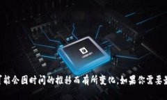 根据我所掌握的信息，截至2023年10月，Tokenim 2.