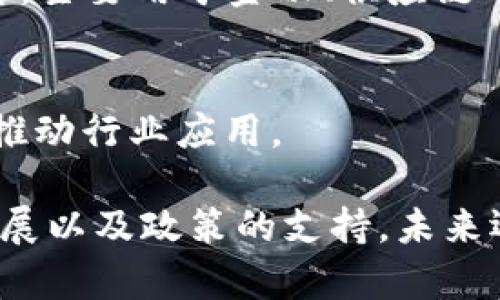 国内区块链行业近年来发展迅速，已经形成了一些具有代表性的区块链项目和链条。以下是一些主要的国内区块链链条，供你参考：

1. **以太坊中国（Ethereum China）**
   - 作为以太坊的一个分支，专注于推动以太坊在国内的应用和发展。

2. **超级账本（Hyperledger）**
   - 是一个开源项目，旨在促进跨行业的区块链技术的采用和开发，国内也有很多企业参与。

3. **Fabric**
   - 类别：企业级区块链
   - 使用场景广泛，适用于金融、供应链等行业。

4. **NEO**
   - 被誉为“中国的以太坊”，旨在实现数字资产的智能化管理。

5. **小蚁链（AntShare）**
   - 发展到了后来，已更名为NEO，专注于数字资产的管理。

6. **央行数字货币（DC/EP）**
   - 中国人民银行推出的一种数字货币，旨在构建更加高效、安全的货币支付体系。

7. **星际文件系统（IPFS）**
   - 作为一种去中心化的存储技术，正在国内受到越来越多的关注。

8. **链家链（Lianjia Chain）**
   - 这是链家网推出的一种房产数据的区块链解决方案，旨在提高房产交易的透明度。

9. **蚂蚁链（AntChain）**
   - 是阿里巴巴集团旗下的蚂蚁集团推出的区块链平台，主要用于金融、供应链等行业。

10. **百度区块链（Baidu Blockchain）**
    - 百度在区块链技术上的探索，提供区块链云服务，推动行业应用。

每一个链条都有其独特的优势和适用场景，随着市场的发展以及政策的支持，未来还会有更多新的项目出现。希望这些信息能对你有所帮助！