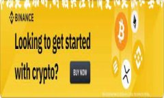 卖出Tokenimusdt的过程其实是相对简单的，但为了确