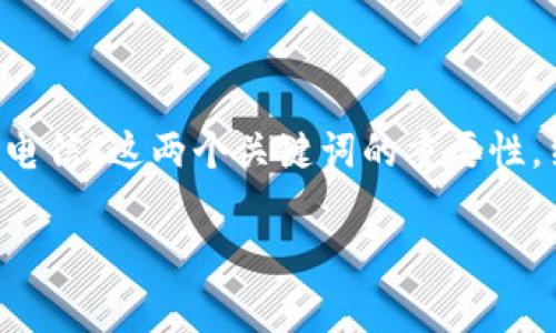 要制作一个符合要求的和内容，我们可以考虑到“区块链”和“电信”这两个关键词的重要性，结合用户的搜索习惯，流行语和常用表述。接下来是一个示例：

专家揭秘：区块链如何独家改变电信行业的未来秘诀