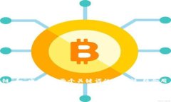 要制作一个符合要求的和内容，我们可以考虑到