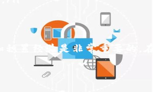 关于tokenim 2.0币被盗的问题，很多用户可能会感到不安和困惑。被盗后能否找回这些虚拟货币，这不仅关乎经济损失，更是对用户心理的巨大打击。下面我将分段详细阐述这个问题，并提供一些建议和措施，帮助你更好地应对这样的情况。

币被盗的常见原因
首先，我们来看看为什么tokenim 2.0币会被盗。实际上，虚拟货币被盗的原因有几种，常见的包括:
ul
    listrong钓鱼攻击:/strong 黑客可能会通过伪造的网站或邮箱等方式欺骗用户，获取他们的私钥或账号信息。/li
    listrong恶意软件:/strong 如果你的设备感染了恶意软件，黑客可能会通过这个软件窃取你的加密资产信息。/li
    listrong不安全的钱包:/strong 使用不安全或未更新的钱包软件，都会增加被盗的风险。/li
/ul

被盗后能否找回？
当你的tokenim 2.0币被盗后，首先要冷静下来，不要慌张。这是每个虚拟资产持有者可能都会面临的问题。答案是：找回的可能性是存在的，但难度相对较大。下面是一些具体步骤，可能帮助你找回被盗币种。

第一步：确认被盗
在开始任何寻求帮助的步骤之前，先确认一下你的币是否真的被盗。登录你的钱包，检查交易记录，看有没有异常的转账。如果你发现了可疑的交易，这时再考虑下一步，就比较明朗了。

第二步：联系交易所或钱包平台
一旦确认被盗，及时联系你使用的交易所或者钱包平台。很多交易所都有专门的客服团队来处理这种问题。如果你是在一个信誉良好的平台上保管资产，他们可能会采取一些措施来帮助你，例如冻结账户、调查交易记录等。
当然，这些过程可能需要时间，所以你要有耐心。

第三步：收集证据
在与平台沟通时，收集并准备相关证据是非常重要的。包括你的交易记录、转账时间、交易对方地址等信息。这些信息会对后续的调查和追踪工作起到关键作用。

第四步：报警
根据你所在的地区，报警是一个非常重要的步骤。虽然警方可能无法直接找回你丢失的tokenim 2.0币，但是他们可以记录下这个案件，通常在一些国家，警方可以和相关机构合作，尝试追查这些盗币的黑客。

第五步：安全防护和预防
被盗的经历往往会留给我们深刻的教训。为了防止将来再发生这样的事情，建议大家加强自身的安全防护措施。比如：
ul
    listrong使用冷钱包:/strong 如果你长期持有tokenim 2.0币，建议使用冷钱包存储，而不是放在热钱包中，热钱包的风险相对较高。/li
    listrong启用双重认证:/strong 大部分交易所和钱包平台都提供双重认证功能，这可以大大提高你的账户安全性。/li
    listrong定期更改密码:/strong 定期更新你的密码，并确保密码的复杂性，避免用容易被猜到的密码。/li
/ul

总结
被盗不是一件轻松的事情，尤其是在虚拟货币的世界里，很多人对这一切依然感到陌生。因此，平时的学习和积累经验是非常重要的。在面对tokenim 2.0币被盗的情况时，保持冷静、及时采取行动、并加强防范措施，才是应对这种情况的关键。

希望这篇文章能对你有所帮助，如果你有更多关于虚拟货币安全的问题或者经验，也欢迎分享给我们！