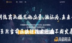 马化腾，作为中国互联网科技巨头腾讯的创始人