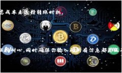 在讨论将Tokenim 2.0转到火币的时间之前，让我们先