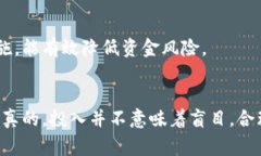 bianoti如何把现金存入 Tokenim 2.0？专家独家秘诀大