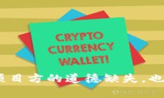 区块链作为一种去中心化的技术，近年来得到广