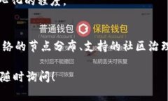 Tokenim 是一种基于区块链技术的数字资产，通常用