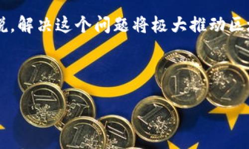 区块链技术近年来发展迅速，吸引了全球范围内的关注。其核心热点主要集中在以下几个方面：

1. 去中心化金融（DeFi）
DeFi是区块链领域最火热的应用之一。与传统金融场景相比，DeFi允许用户在没有中介的情况下，直接进行借贷、交易和其他金融活动。这一趋势不仅降低了金融服务的门槛，也让投资者能够更好地掌握自己的资金。除了常见的去中心化交易所（DEX），DeFi还包括流动性挖掘、收益耕作等新型概念，吸引了大量用户的参与。说真的，这些创新让很多人对金融的理解有了颠覆性的改变。

2. 非同质化代币（NFT）
NFT是区块链另一个重要的应用领域，允许数字资产的独特和所有权的认证。无论是艺术品、音乐还是游戏内的虚拟物品，NFT都为创作者和收藏家提供了新的经济模型。最近一段时间，各种NFT平台如雨后春笋般涌现，很多知名艺术家和品牌开始加入这一潮流。你能想象吗？一张数字艺术品能够拍出数百万的高价，这在以前是完全不可想象的！

3. 企业区块链解决方案
越来越多的企业开始探索如何将区块链技术应用于自身的业务流程，比如供应链管理、身份验证和数据隐私等。通过区块链技术，企业能够提高透明度、效率和安全性。比如，某些大型零售商已经开始使用区块链追踪产品的供应链，确保产品的真实性和安全性。听说这不仅减少了欺诈行为，还提高了消费者的信任度。科技真的是改变生活啊！

4. 政府及技术监管
随着区块链的普及，政府和监管机构也开始重视这一技术的潜在影响力。各国政府纷纷出台政策，试图找到一个平衡点，以促进创新的同时保护消费者权益。你会发现，有些国家甚至在积极探索中央银行数字货币（CBDC）的应用，这在一定程度上推动了区块链技术的发展。

5. 区块链互操作性
当下市场上有很多不同的区块链平台，它们之间的互操作性成为一个重要的研究方向。如何让这些不同的区块链网络相互协作、共享数据，是业内专家们不断探索的问题。可以说，解决这个问题将极大推动区块链技术在各个领域的应用和发展。

区块链技术仍在持续演变，随着更多应用的出现和技术的进步，其核心热点将不断变化。未来，我们可以期待看到一个更加开放和透明的数字世界。

如果你对区块链这项技术感兴趣，建议多关注一些相关的新闻和研究，紧跟动态，这样才能把握住这股浪潮的机会！