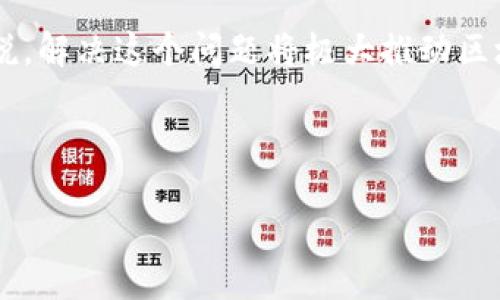 区块链技术近年来发展迅速，吸引了全球范围内的关注。其核心热点主要集中在以下几个方面：

1. 去中心化金融（DeFi）
DeFi是区块链领域最火热的应用之一。与传统金融场景相比，DeFi允许用户在没有中介的情况下，直接进行借贷、交易和其他金融活动。这一趋势不仅降低了金融服务的门槛，也让投资者能够更好地掌握自己的资金。除了常见的去中心化交易所（DEX），DeFi还包括流动性挖掘、收益耕作等新型概念，吸引了大量用户的参与。说真的，这些创新让很多人对金融的理解有了颠覆性的改变。

2. 非同质化代币（NFT）
NFT是区块链另一个重要的应用领域，允许数字资产的独特和所有权的认证。无论是艺术品、音乐还是游戏内的虚拟物品，NFT都为创作者和收藏家提供了新的经济模型。最近一段时间，各种NFT平台如雨后春笋般涌现，很多知名艺术家和品牌开始加入这一潮流。你能想象吗？一张数字艺术品能够拍出数百万的高价，这在以前是完全不可想象的！

3. 企业区块链解决方案
越来越多的企业开始探索如何将区块链技术应用于自身的业务流程，比如供应链管理、身份验证和数据隐私等。通过区块链技术，企业能够提高透明度、效率和安全性。比如，某些大型零售商已经开始使用区块链追踪产品的供应链，确保产品的真实性和安全性。听说这不仅减少了欺诈行为，还提高了消费者的信任度。科技真的是改变生活啊！

4. 政府及技术监管
随着区块链的普及，政府和监管机构也开始重视这一技术的潜在影响力。各国政府纷纷出台政策，试图找到一个平衡点，以促进创新的同时保护消费者权益。你会发现，有些国家甚至在积极探索中央银行数字货币（CBDC）的应用，这在一定程度上推动了区块链技术的发展。

5. 区块链互操作性
当下市场上有很多不同的区块链平台，它们之间的互操作性成为一个重要的研究方向。如何让这些不同的区块链网络相互协作、共享数据，是业内专家们不断探索的问题。可以说，解决这个问题将极大推动区块链技术在各个领域的应用和发展。

区块链技术仍在持续演变，随着更多应用的出现和技术的进步，其核心热点将不断变化。未来，我们可以期待看到一个更加开放和透明的数字世界。

如果你对区块链这项技术感兴趣，建议多关注一些相关的新闻和研究，紧跟动态，这样才能把握住这股浪潮的机会！