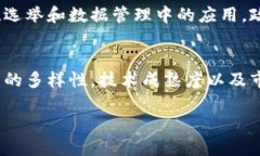 2015年是区块链技术发展中一个重要的节点，这一