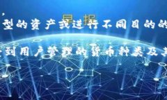 Tokenim 2.0 钱包的公钥数量一般取决于用户在该钱