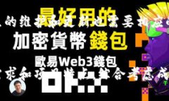 区块链技术因其去中心化、透明性和安全性等特