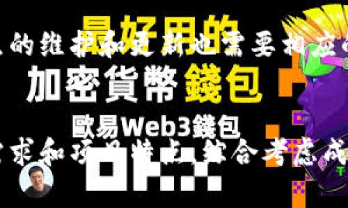区块链技术因其去中心化、透明性和安全性等特点而备受关注，但并不是所有的应用或场景都适合使用区块链。以下是一些不属于区块链优势的方面：

1. 成本问题
虽然区块链提供了去中心化的优势，但其实现和维护的成本往往较高。特别是在能源消耗方面，某些共识机制例如工作量证明（PoW）需要消耗大量的电力，与传统数据库系统相比，可能会使得运营成本增加。

2. 交易速度
区块链在某些情况下的交易速度相对较慢。例如，比特币的交易确认时间通常在10分钟左右，而许多传统支付系统可以实现即时交易。这对需快速反应的商业环境来说是一个明显的劣势。

3. 可扩展性问题
区块链的可扩展性是当前技术面临的一个重大挑战。许多区块链网络在交易处理能力上有限，当用户数量急剧增加时，会导致网络拥堵，进而影响交易的速度和成本。

4. 数据隐私
尽管区块链以其不可篡改和透明性著称，但这些特性同样导致了在某些情况下用户数据隐私的缺失。在公共区块链上，交易记录是公开的，任何人都可以查看到特定地址的交易历史，这可能会造成隐私泄露。

5. 法律和监管问题
区块链的去中心化特性可能与现行法律法规相冲突。许多国家仍在研究如何对区块链应用进行监管，这可能导致许多项目在法律上面临不确定性，增加了运营的风险。

6. 复杂性
区块链技术相对较为复杂，尤其对于普通用户和企业来说，理解和应用这种技术需要专业知识。而这可能导致技术的接受度低，进而限制了其应用范围。

7. 没有经过实践验证的商业模式
虽然有许多关于区块链的概念和理论，但真正经得起市场考验的商业模式仍然比较有限。很多项目可能在理论上听起来很不错，但在实际操作中却难以实现。

8. 资源占用
区块链系统通常需要大量的数据存储和带宽，这对于某些资源有限的小型企业或项目来说，可能是一种负担。此外，节点的维护和更新也需要相应的技术人员和资源投入。

结论
总而言之，区块链虽然具有很多优点，但并不适用于所有的场景。在考虑采用区块链技术之前，企业应认真评估自身的需求和项目特点，综合考虑成本、效率、隐私及法律等多方面因素，才能做出明智的决策。在某些情况下，传统的集中式解决方案可能更为有效和经济。