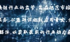 截至2023年10月，区块链在国内的新闻动态较为频