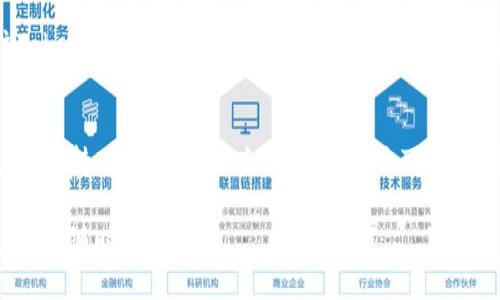 关于Tokenim 2.0中的WICC无法转出的情况，可以尝试以下步骤来解决这个问题：

### 检查网络连接
首先，确保你的网络连接稳定。偶尔，网络问题会导致交易无法完成。可以尝试使用不同的网络，比如移动数据或者另一种Wi-Fi。

### 更新Tokenim应用
确保你的Tokenim应用是最新版本。有时候，旧版本的应用可能会有一些未修复的bug，导致转账功能异常。

### 确认WICC余额
检查你的WICC余额，确保你有足够的余额来进行转账。如果余额不足，自然是无法进行交易的。

### 了解转账限制
在Tokenim平台上，可能存在一些转账限制或条件，例如每日转账上限、最小转账金额等。仔细阅读相关的规定，确保你符合条件。

### 重新尝试转账
如果上述步骤都没有问题，可以尝试重新发起转账，有时候只需简单的重试就能解决问题。

### 联系客服支持
如果依然无法解决问题，请联系Tokenim的客服支持。将遇到的问题详细描述给他们，包括错误信息和操作步骤，客服可以提供更专业的帮助。

### 社区支持
有时候，其他用户可能遇到类似的问题，可以前往Tokenim的社交媒体平台或论坛，看看是否有人分享了解决方案。

### 总结
在使用任何加密钱包或平台时，遇到问题是难免的。保持耐心，逐步排查问题，通常是可以找到解决方案的。

希望这些信息对你有所帮助！如果你还有其他疑问，请随时问我！