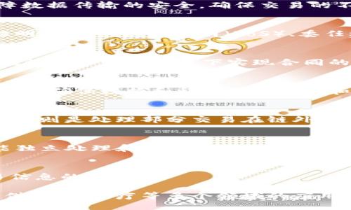 区块链核心技术主要包括以下几种：

1. **分布式账本技术**：
   - 区块链的基础构件，信息在多个节点间共享，每个节点都有一份完整的账本，增强了系统的安全性和透明度。

2. **加密技术**：
   - 使用如SHA-256等哈希算法和公私钥加密，保障数据传输的安全，确保交易的不可篡改性。

3. **共识机制**：
   - 不同的区块链采用不同的共识算法，如工作量证明（PoW）、权益证明（PoS）、委任权益证明（DPoS）等，确保网络节点之间能够达成一致。

4. **智能合约**：
   - 自动执行、控制和文档化合约条款的程序，能够在没有中介的情况下实现合同的执行，提高效率。

5. **去中心化应用（DApps）**：
   - 在区块链上构建的应用程序，不依赖于中央服务器，确保数据和程序的安全性和可靠性。

6. **链上与链下解决方案**：
   - 链上即在区块链上进行所有交易和数据处理；链下则是处理部分交易在链外，减轻区块链的负担，提高速度和效率。

7. **分片技术**：
   - 将区块链网络分成多个部分（分片），每个分片能独立处理和验证其交易，从而提升整体网络的扩展性。

8. **隐私保护技术**：
   - 例如零知识证明（ZKP）等，确保用户隐私和交易信息的安全。

这些技术共同构成了区块链的基础，推动了其在金融、供应链、医疗等多个领域的应用与发展。