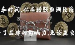 在当前的数字经济时代，区块链技术正逐步渗透