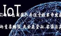 以色列是一个在技术创新和区块链领域非常活跃