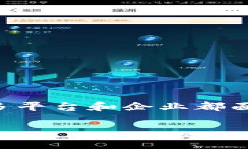 截至我最后的信息更新（2023年10月），Tokenim并没有公开宣布倒闭的消息。不过，随着加密货币市场的波动和行业的不确定性，很多平台和企业都面临挑战。如果你对Tokenim的运营状态或者其他相关信息感兴趣，建议你查看它们的官方网站或社交媒体，以获取最新的消息和公告。

如果你想要了解更多有关加密市场的动态或是具体企业的情况，可以随时问我！