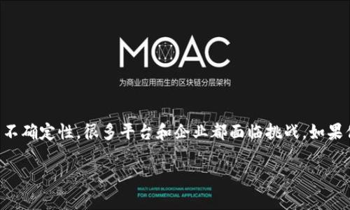 截至我最后的信息更新（2023年10月），Tokenim并没有公开宣布倒闭的消息。不过，随着加密货币市场的波动和行业的不确定性，很多平台和企业都面临挑战。如果你对Tokenim的运营状态或者其他相关信息感兴趣，建议你查看它们的官方网站或社交媒体，以获取最新的消息和公告。

如果你想要了解更多有关加密市场的动态或是具体企业的情况，可以随时问我！