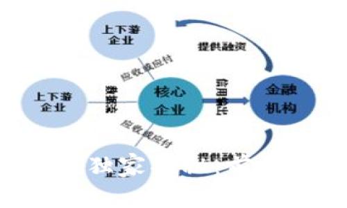 区块链3.0公链专家独家揭秘：前沿项目及其发展秘诀
