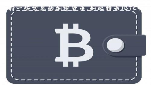 为了进行Tokenim转账，您通常需要使用该平台支持的特定代币或主流加密货币。Tokenim可能会支持一些常见的加密货币，如比特币（BTC）、以太坊（ETH）以及USDT（泰达币）等。因此，建议您在进行转账之前，先确认Tokenim支持的转账币种。

在进行转账操作时，您可以按照以下步骤进行：

1. **确认支持的币种**：登录Tokenim平台，查看支持的转账代币及其相关信息。
2. **获取钱包地址**：在Tokenim平台上生成并复制您的钱包地址，这是您转账时需要的。
3. **选择合适的币种**：根据需要选定您要转账的加密货币，并确保对方也能接受这种币种。
4. **执行转账操作**：在您的钱包或交易所中输入目标地址和转账金额，然后确认转账。
5. **等待确认**：转账完成后，您可能需要等待区块链网络的确认。

如果您还有其他具体问题或者需要更多关于Tokenim的信息，欢迎随时问我！